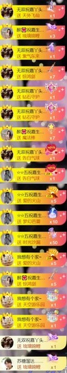 跑调嘉💟主播照片