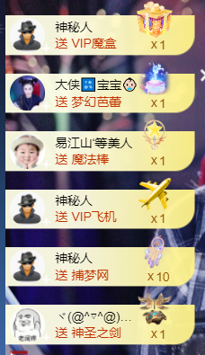 宝儿♚宝儿主播照片