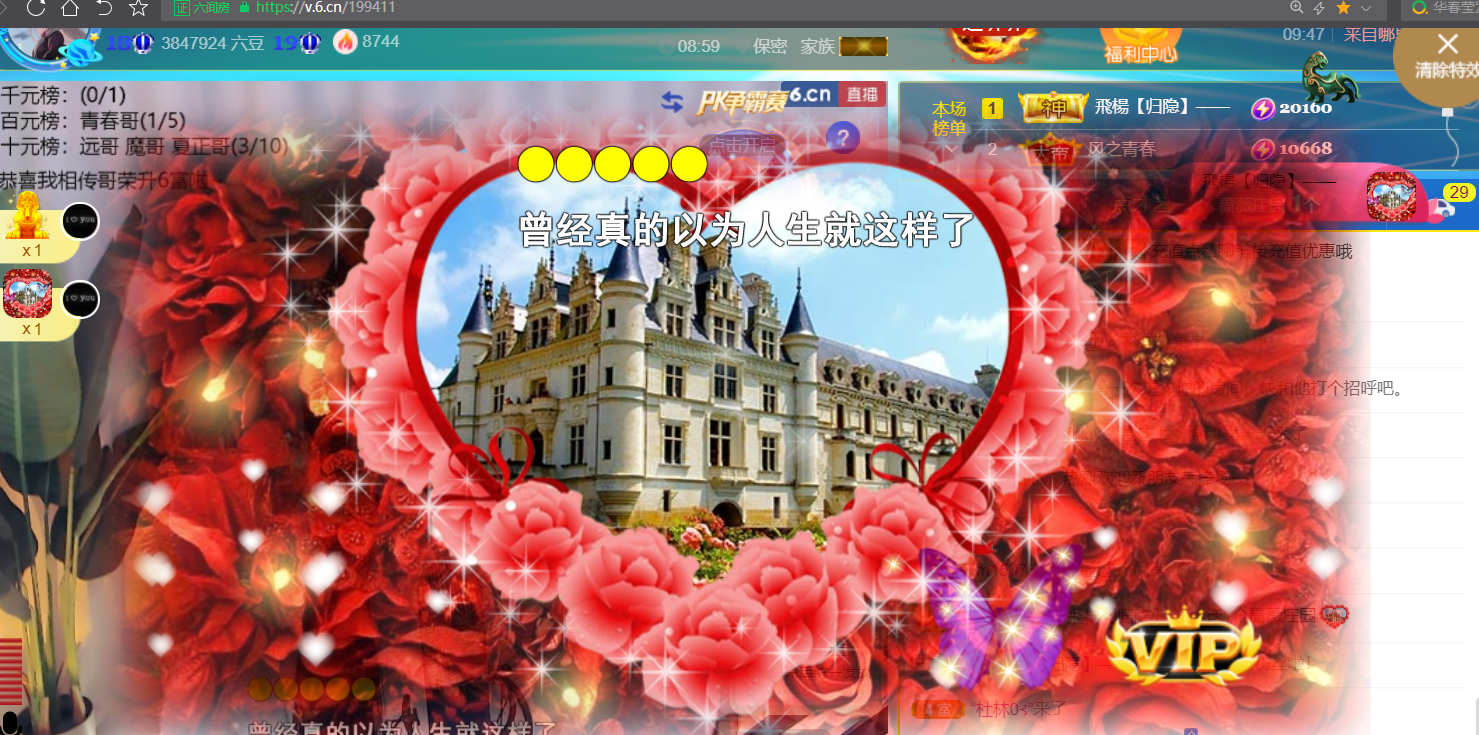 ╰つ〃薀昕🌷的图片