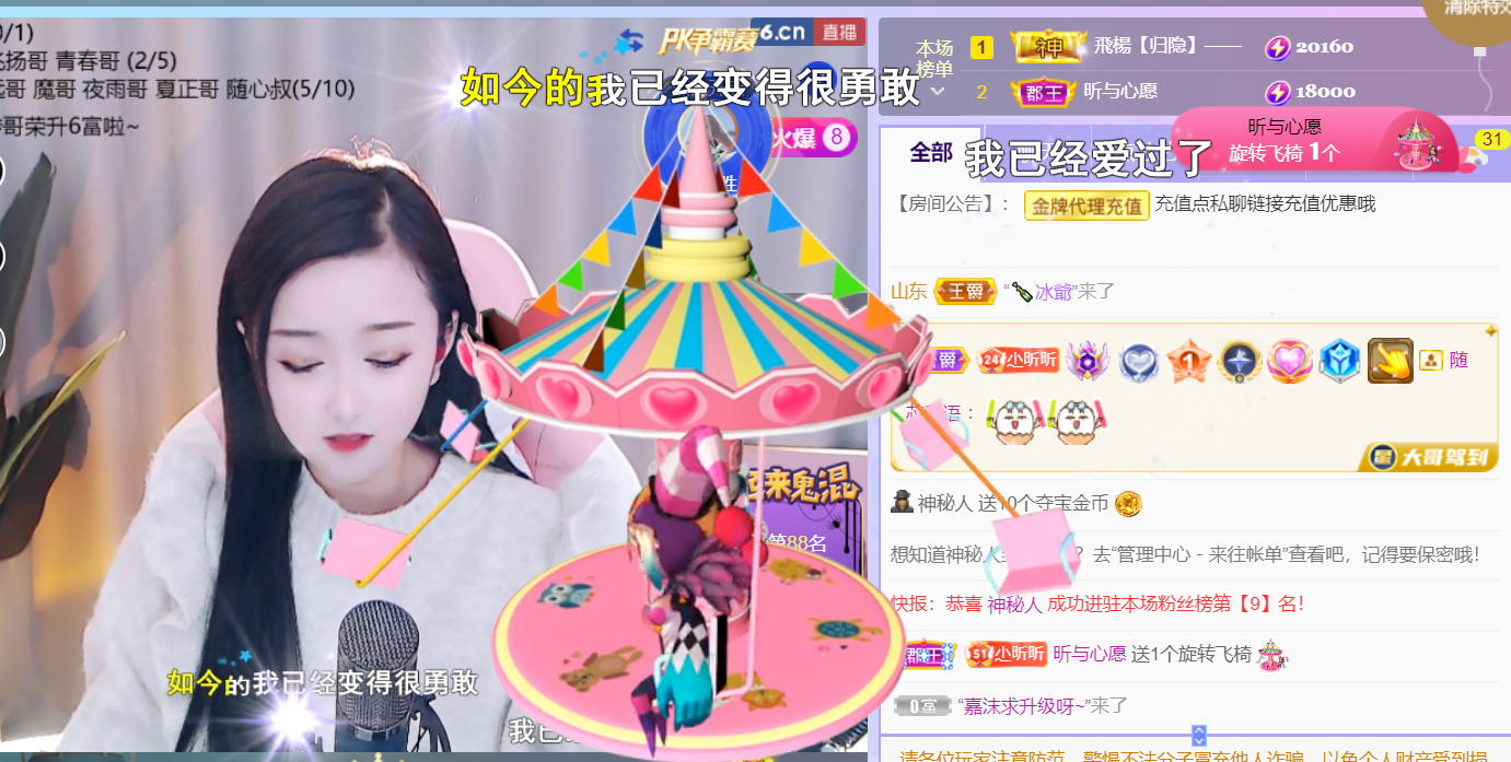 ╰つ〃薀昕🌷的图片