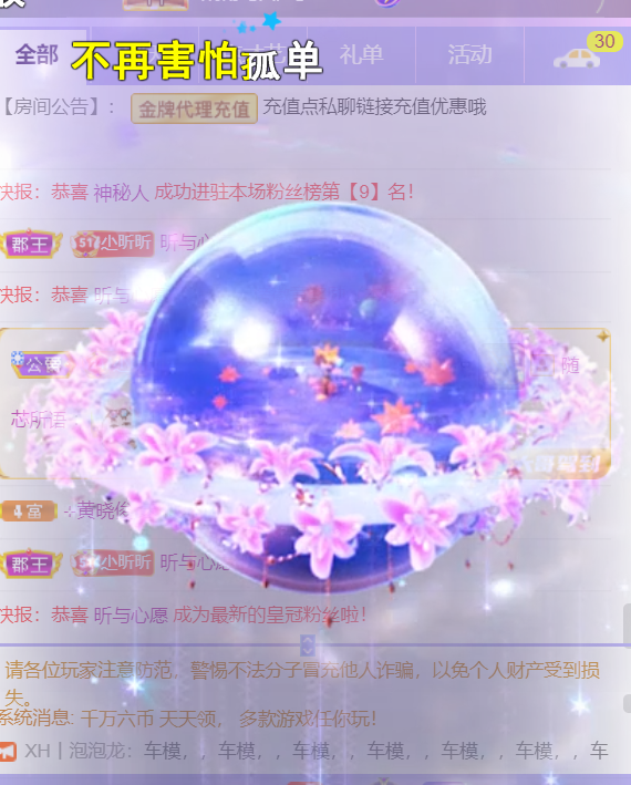 ╰つ〃薀昕🌷的图片