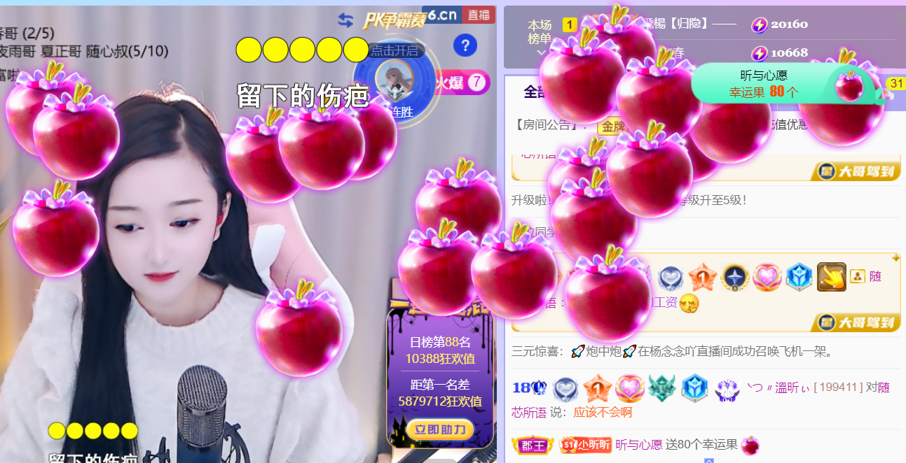 ╰つ〃薀昕🌷的图片