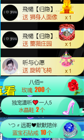 ╰つ〃薀昕🌷的图片