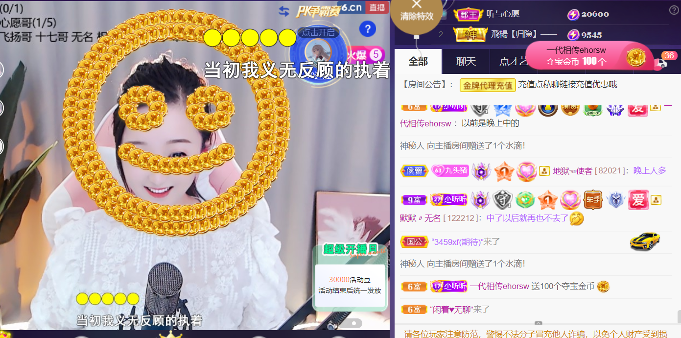 ╰つ〃薀昕🌷的图片