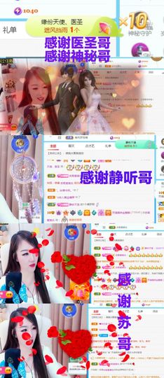 金麒麟安静唱歌🎤主播照片