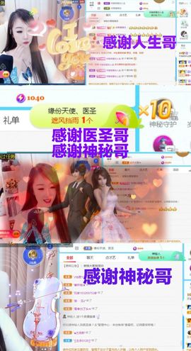 金麒麟安静唱歌🎤主播照片