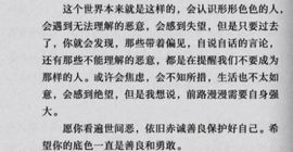 休....的图片