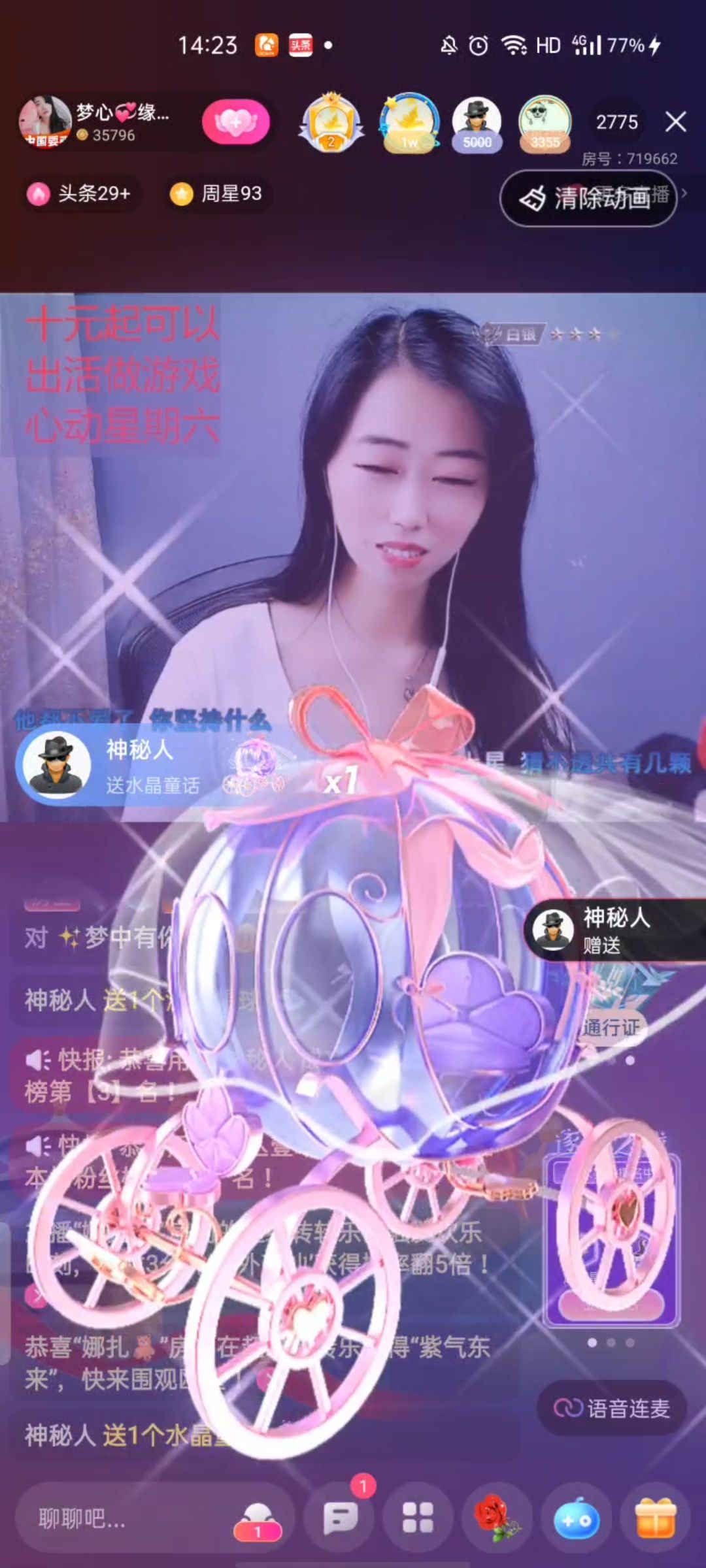梦心💞缘于遇见的图片