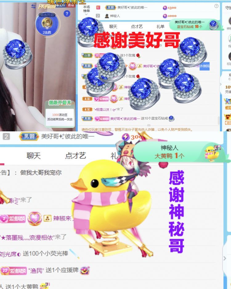 金麒麟🎤好运连连的图片