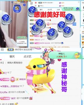 金麒麟安静唱歌🎤主播照片