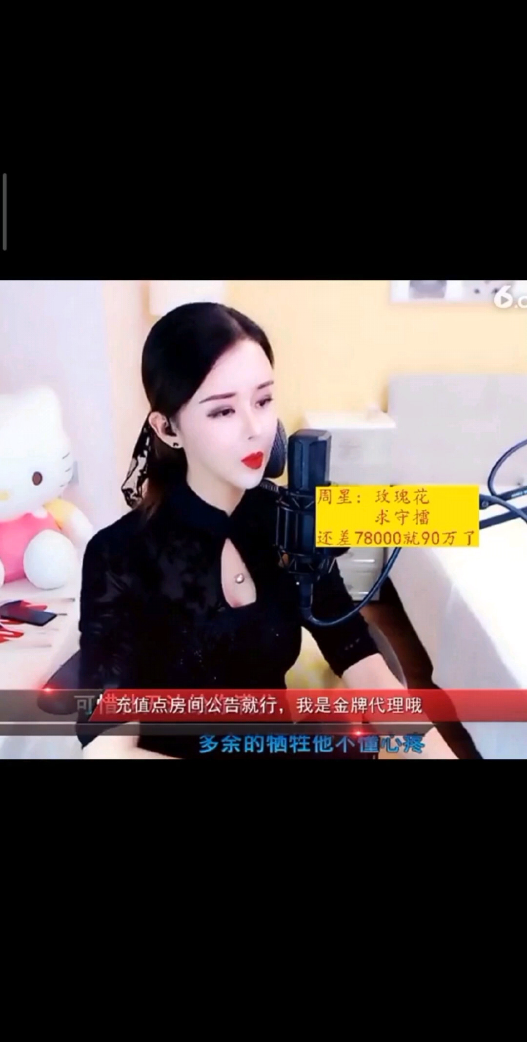 心太软
