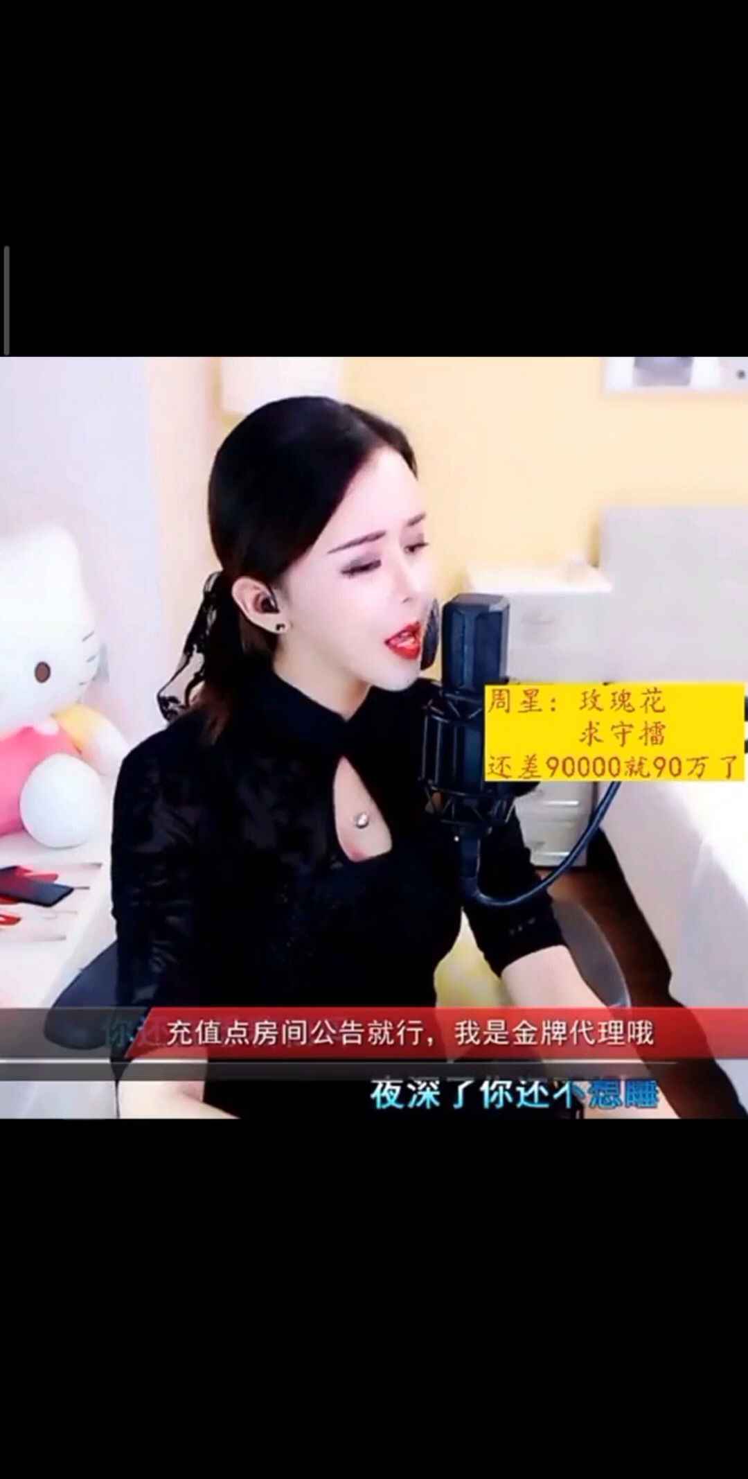 心太软