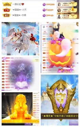 ★︶瑾萱、旗袍控主播照片