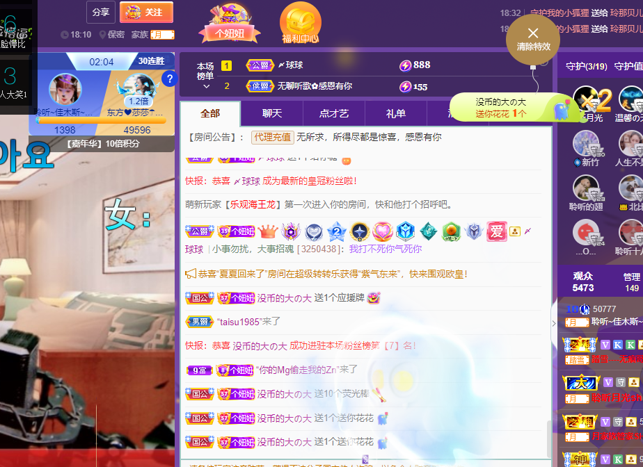 聆听上午休息调整一下的图片
