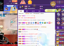 聆听~爱唱歌的图片