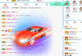 倾颜🍒挣点币子主播照片