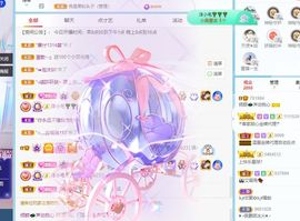 倾颜🍒挣点币子主播照片