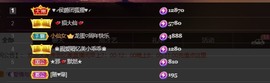 忆美❥❥❥主播照片