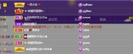 忆美❥❥❥主播照片