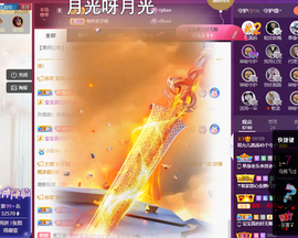 一起走吧123主播照片