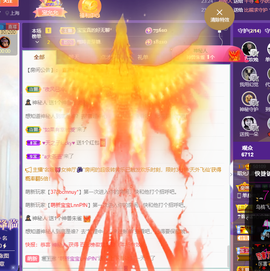 一起走吧123主播照片