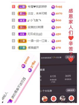 婷求三个火山升级的图片