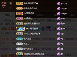 菲儿💗好运来🌈的图片