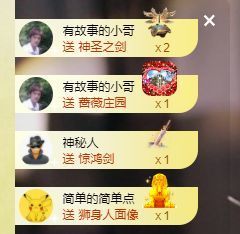 心中无结。。主播照片
