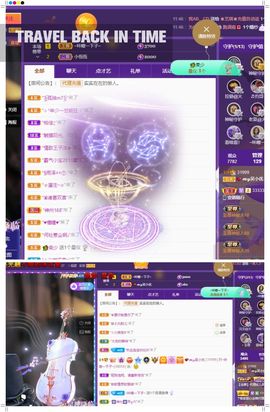 心中无结。。主播照片