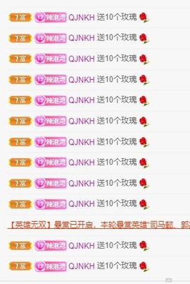 辣辣：安静唱歌主播照片