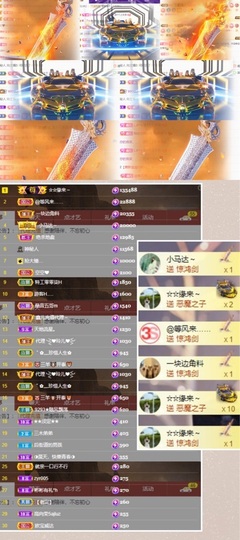 鑫儿～主播照片