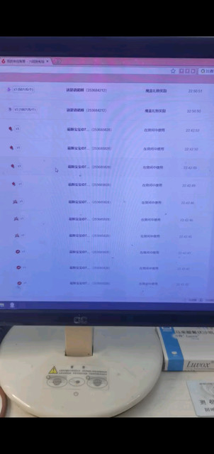 也是有人保护的小孩啦