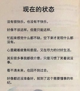 安琪同学主播照片