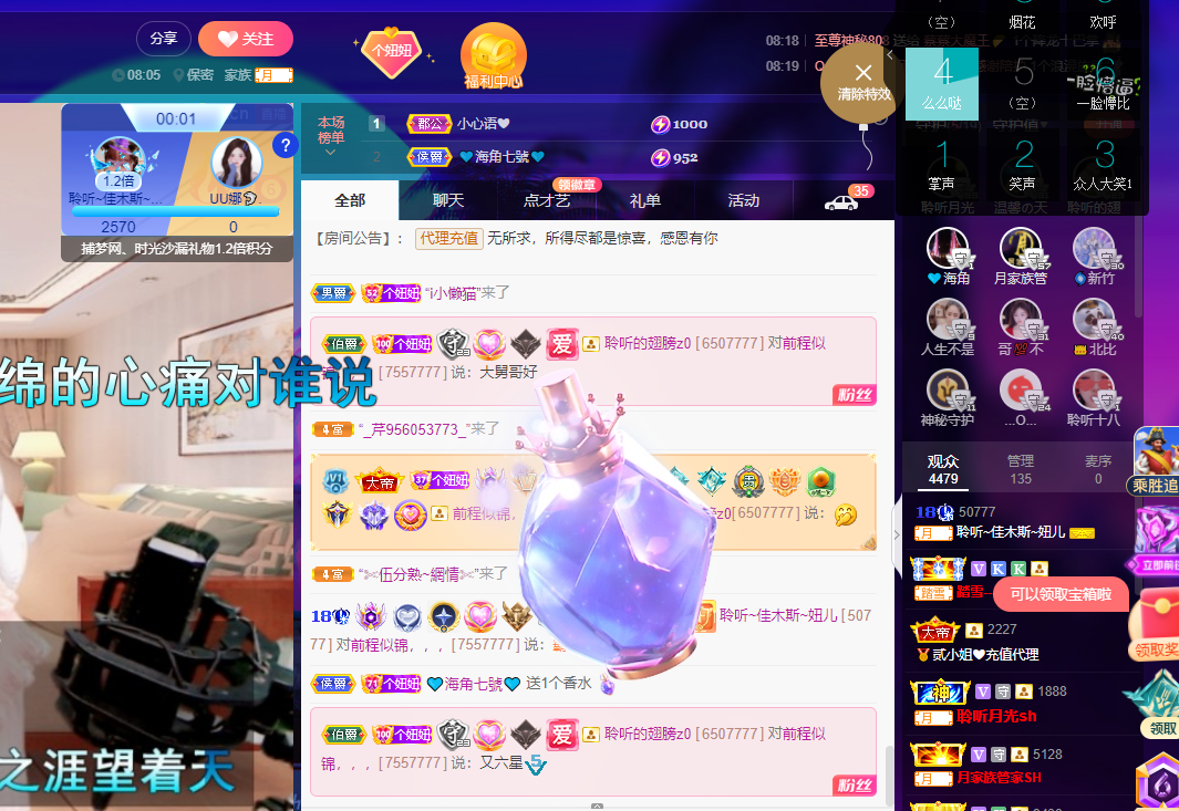 聆听上午休息调整一下的图片
