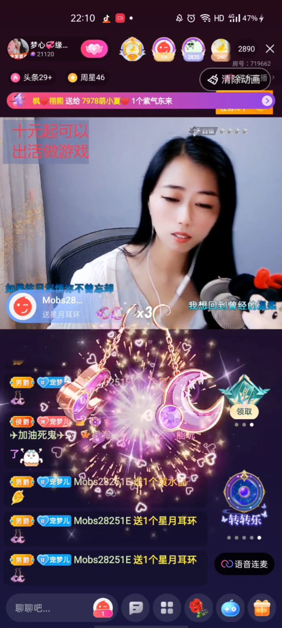 梦心💞缘于遇见的图片