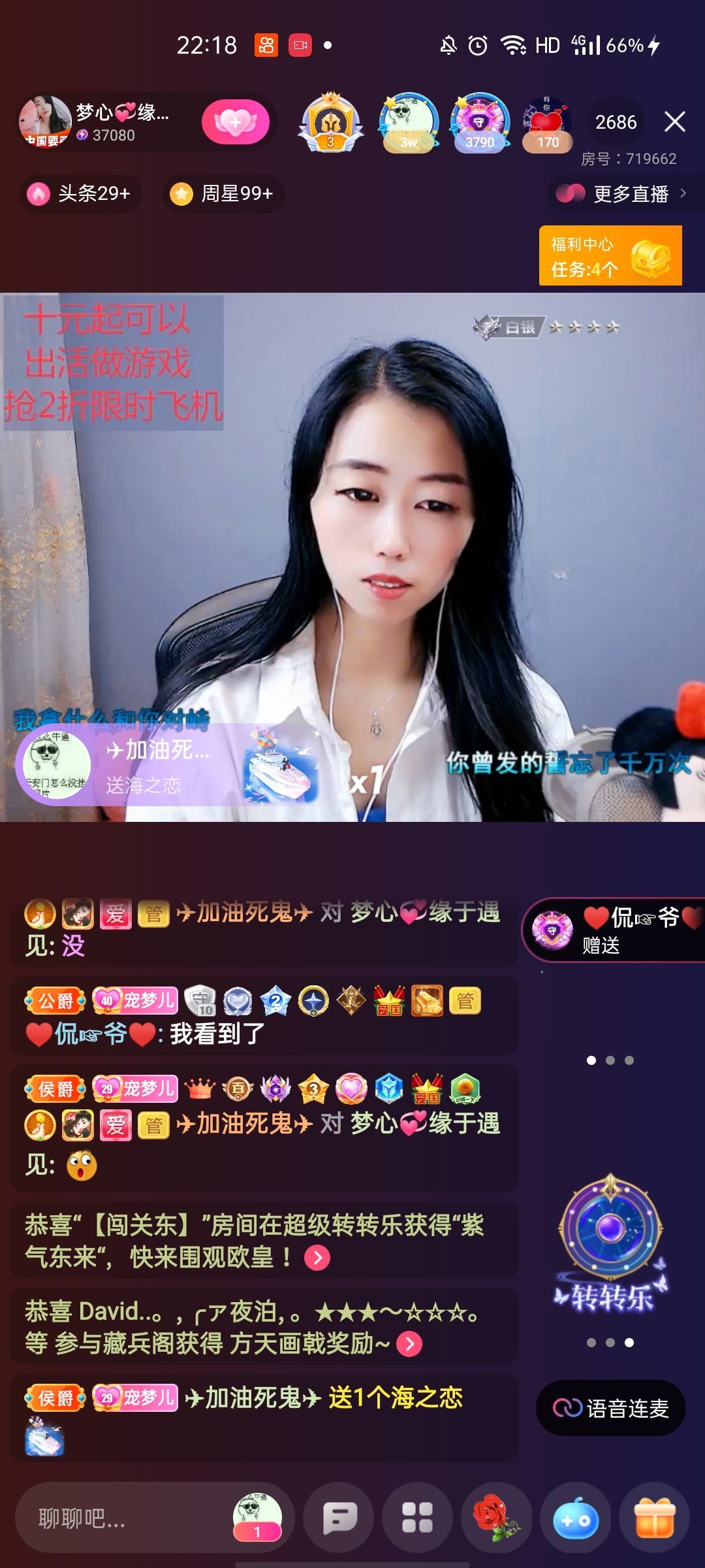 梦心💞缘于遇见的图片