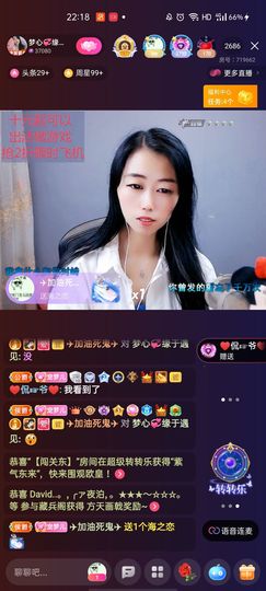 梦心💞缘于遇见的图片