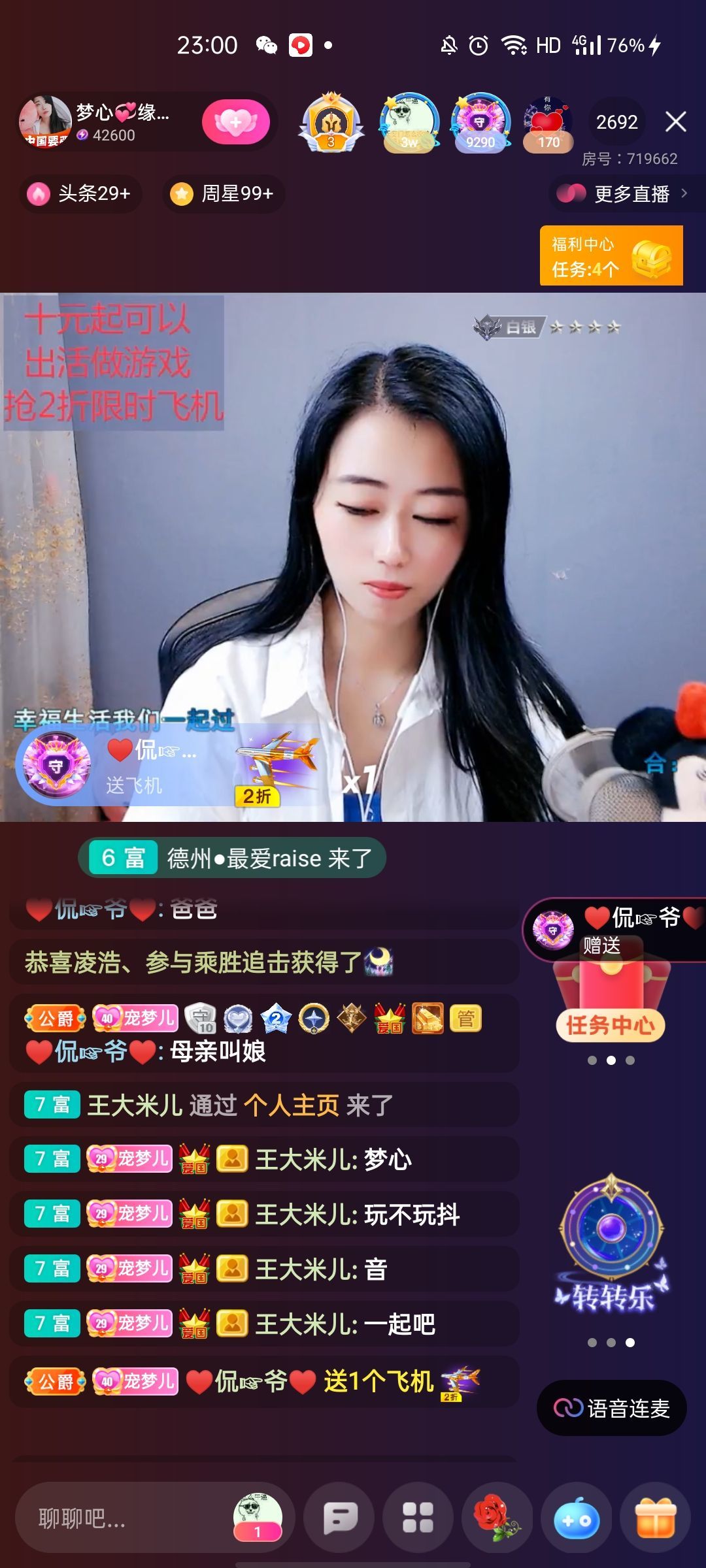 梦心💞缘于遇见的图片
