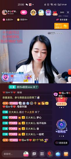 梦心💞缘于遇见的图片