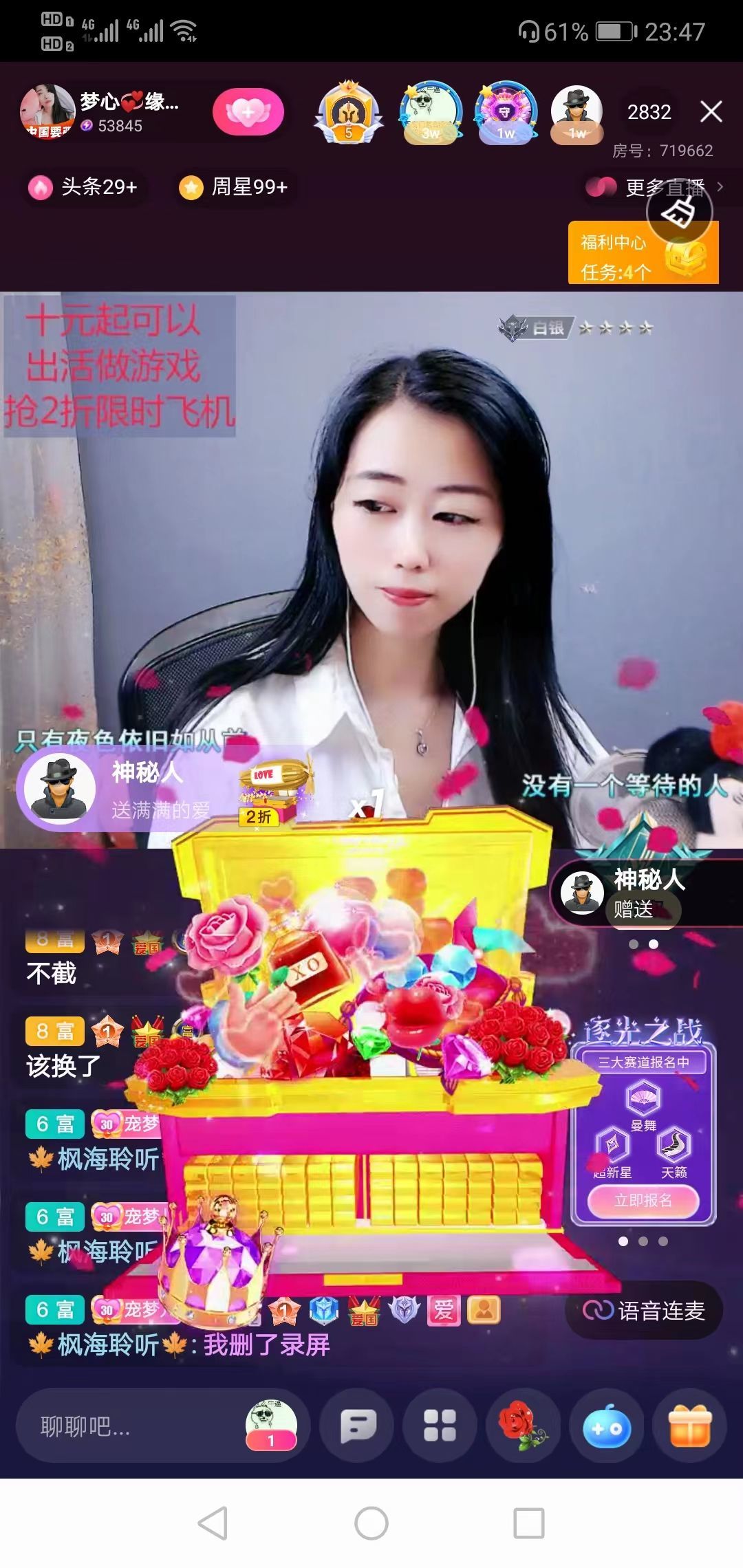 梦心💞缘于遇见的图片