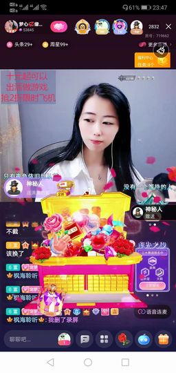 梦心💞缘于遇见的图片