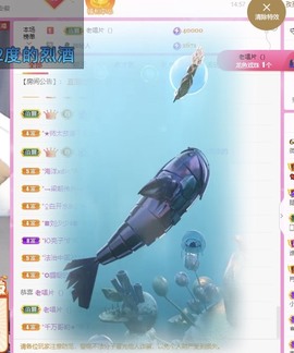 微晨..主播照片