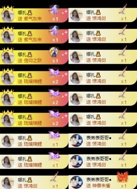娜扎🧸主播照片