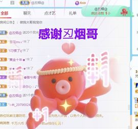 金麒麟安静唱歌🎤主播照片