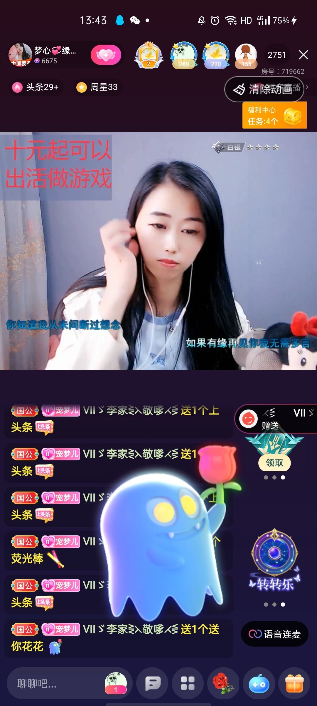 梦心💞缘于遇见的图片