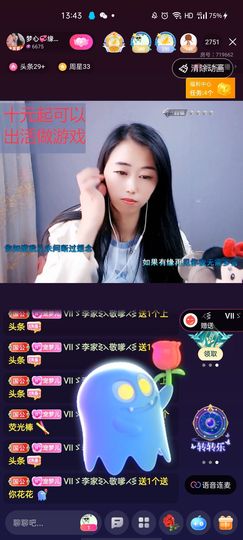梦心💞缘于遇见的图片