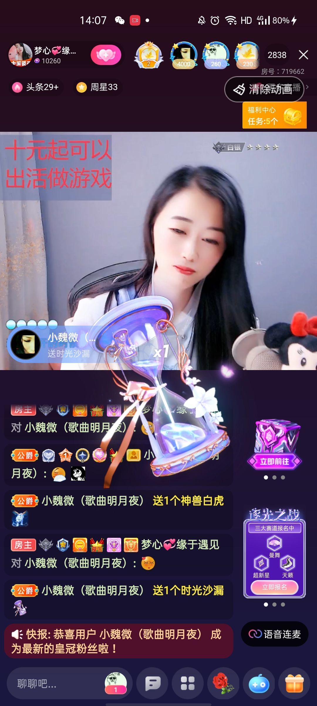 梦心💞缘于遇见的图片