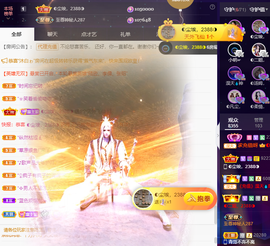 ◐惠主，2388◐的图片