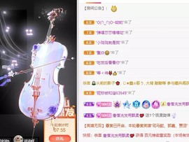 小洁妹妹17感谢大家主播照片