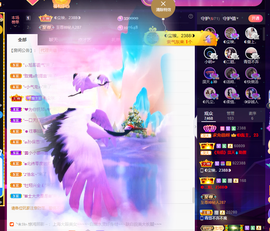 ◐惠主，2388◐的图片